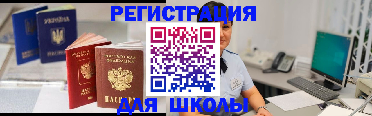 пропишу в квартире в Назрани